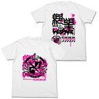 【送料無料対象商品】コスパ ダンガンロンパ3 -The End of 希望ヶ峰学園- 絶望の希望ヶ峰学園Tシャツ WHITE【ネコポス/ゆうパケット対応】