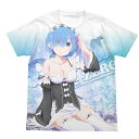 【送料無料対象商品】コスパ Re:ゼロから始める異世界生活 ...
