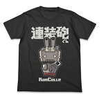 【送料無料対象商品】コスパ 艦隊これくしょん -艦これ- 連装砲くんTシャツ SUMI 【ネコポス/ゆうパケット対応】