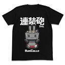 【送料無料対象商品】コスパ 艦隊これくしょん -艦これ- 連装砲ちゃんTシャツ BLACK【ネコポス/ゆうパケット対応】