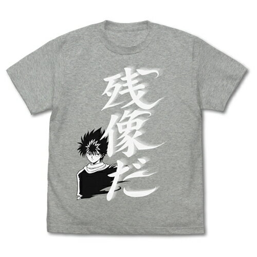 【送料無料対象商品】コスパ 幽☆遊☆白書 飛影 残像だ Tシャツ MIX GRAY【ネコポス/ゆうパケット対応】のサムネイル