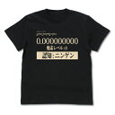 コスパ 転生したらスライムだった件 魔素：0 ニンゲンに見えるTシャツ BLACK