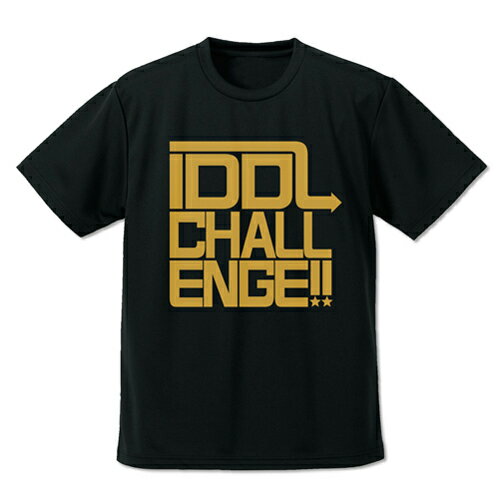 【送料無料対象商品】コスパ アイドルマスター シンデレラガールズ 目指せロックスター アイドルチャレンジ ドライTシャツ パッションVer. BLACK【ネコポス/ゆうパケット対応】