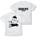 【送料無料対象商品】コスパ ドラゴンボールZ さよなら天さん Tシャツ 蓄光Ver. WHITE【ネコポス/ゆうパケット対応】