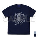 【送料無料対象商品】コスパ TVアニメ『シャングリラ・フロンティア』 サンラク Tシャツ NAVY【ネコポス/ゆうパケット対応】