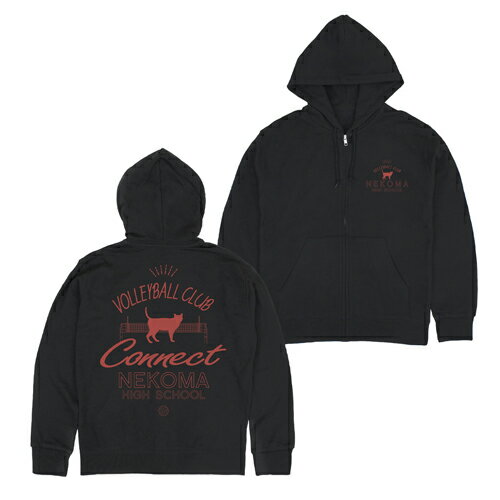 楽天市場】ハイキュー 音駒 パーカーの通販