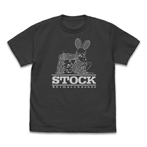 【送料無料対象商品】コスパ ぼのぼの しまっちゃうおじさん Tシャツ SUMI【ネコポス/ゆうパケット対応】