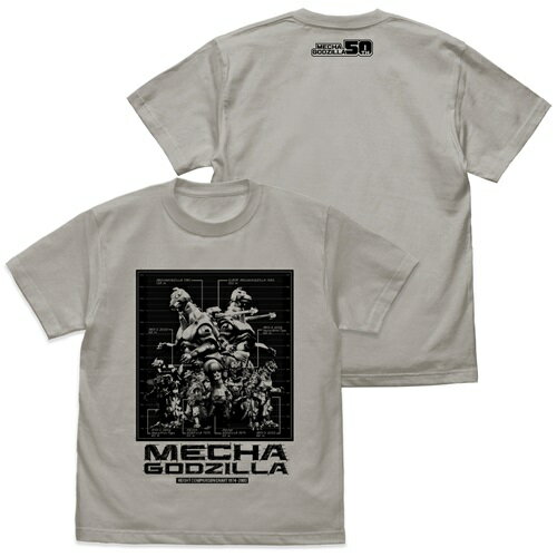Rakuten - 【送料無料対象商品】コスパ ゴジラ 歴代メカゴジラ身長比較表 Tシャツ LIGHT GRAY【ネコポス/ゆうパケット対応】