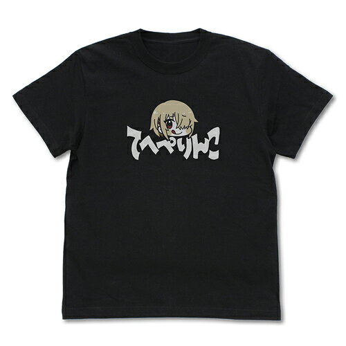 Rakuten - 【送料無料対象商品】コスパ ヘブンバーンズレッド 月歌の「てへぺりんこ」 Tシャツ BLACK【ネコポス/ゆうパケット対応】