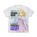 【送料無料対象商品】コスパ ラブライブ！サンシャイン 小原鞠莉 フルグラフィックTシャツ パジャマVer. WHITE【ネコポス/ゆうパケット対応】