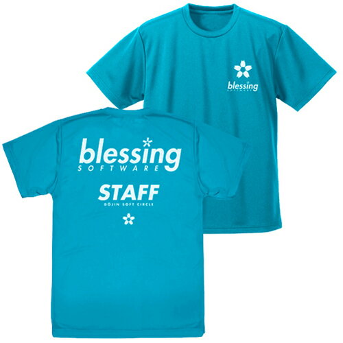 コスパ 冴えない彼女の育てかた Fine blessing software ドライTシャツ TURQUOISE BLUE