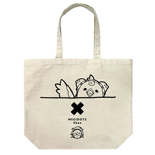 シャックスの画像