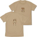 コスパ 世界の終わりに柴犬と 石原雄先生デザイン 壁とハルさん Tシャツ LIGHT BEIGE