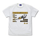 【送料無料対象商品】コスパ サルゲッチュ さぼるためには努力をおしまない Tシャツ WHITE【ネコポス/ゆうパケット対応】