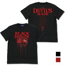 【送料無料対象商品】コスパ ドロヘドロ(原作版) 黒い家 Tシャツ BLACK【ネコポス/ゆうパケット対応】
