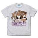 コスパ ラブライブ！虹ヶ咲学園スクールアイドル同好会 近江 彼方 エモーショナルTシャツ ASH