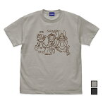 【送料無料対象商品】コスパ メイドインアビス 烈日の黄金郷 リコさん隊 Tシャツ LIGHT GRAY【ネコポス/ゆうパケット対応】