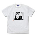 【送料無料対象商品】コスパ 三国志 関羽のそんなものはない Tシャツ WHITE【ネコポス/ゆうパケット対応】