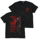 【送料無料対象商品】コスパ ブラック・ラグーン レヴィ Tシャツ 少女期Ver. BLACK【ネコポス/ゆうパケット対応】
