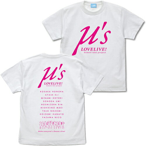 コスパ ラブライブ！ μ’s Tシャツ WHITE