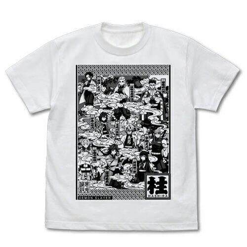 【送料無料対象商品】コスパ 鬼滅の刃 鬼滅の刃 柱 Tシャツ WHITE【ネコポス/ゆうパケット対応】のサムネイル