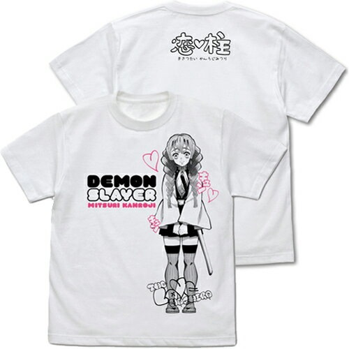 【送料無料対象商品】コスパ 鬼滅の刃 恋柱 甘露寺蜜璃 Tシャツ WHITE【ネコポス/ゆうパケット対応】のサムネイル