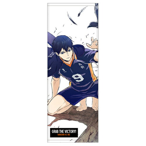 【送料無料対象商品】コスパ ハイキュー!! TO THE TOP 影山飛雄 スポーツタオルVer.2.0【ネコポス/ゆうパケット対応】のサムネイル
