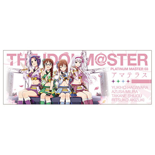Rakuten - 【送料無料対象商品】コスパ THE IDOLM＠STER アイドルマスター スポーツタオル アマテラス Ver.【ネコポス/ゆうパケット対応】