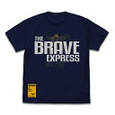 【送料無料対象商品】コスパ 勇者特急マイトガイン　勇者特急マイトガイン Tシャツ NAVY【ネコポス/ゆうパケット対応】