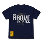 【送料無料対象商品】コスパ 勇者特急マイトガイン　勇者特急マイトガイン Tシャツ NAVY【ネコポス/ゆうパケット対応】