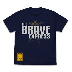 【送料無料対象商品】コスパ 勇者特急マイトガイン 勇者特急マイトガイン Tシャツ NAVY【ネコポス/ゆうパケット対応】