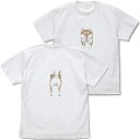 【送料無料対象商品】コスパ 世界の終わりに柴犬と 石原雄先生デザイン 壁とハルさん Tシャツ WHITE【ネコポス/ゆうパケット対応】