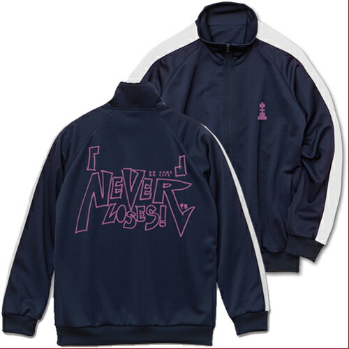 Rakuten - コスパ ノーゲーム・ノーライフ 『　　』（くうはく）に敗北はない ジャージ NAVY×WHITE