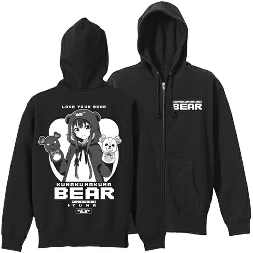 コスパ くまクマ熊ベアー　ユナ ジップパーカー BLACKのサムネイル