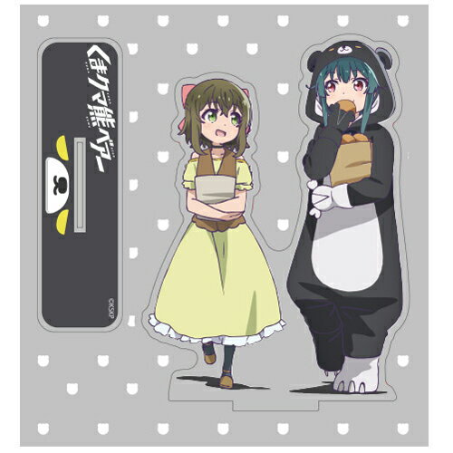 【ネコポス/ゆうパケット対応】コスパ くまクマ熊ベアー　ユナ＆フィナ アクリルスタンドのサムネイル