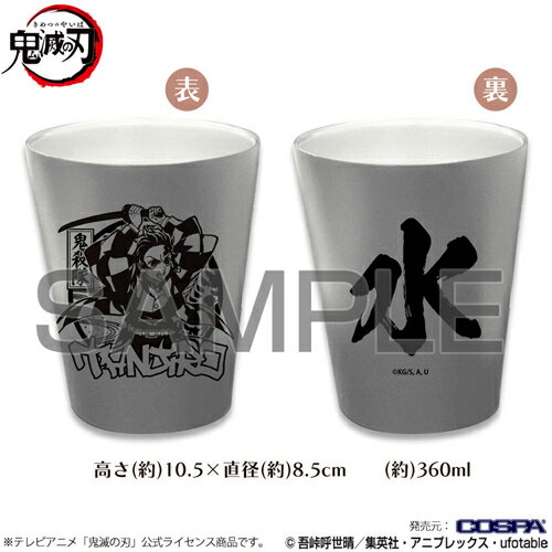 コスパ 鬼滅の刃 竈門炭治郎 ステンレスサーモタンブラー SILVERのサムネイル