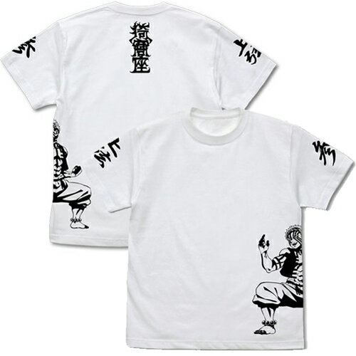【送料無料対象商品】コスパ 鬼滅の刃 猗窩座 Tシャツ WHITE【ネコポス/ゆうパケット対応】のサムネイル