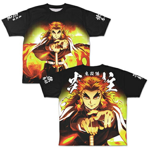 【送料無料対象商品】コスパ 鬼滅の刃 煉獄杏寿郎 両面フルグラフィックTシャツ【ネコポス/ゆうパケット対応】のサムネイル