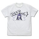 【送料無料対象商品】コスパ ひぐらしのなく頃に 業 にぱー☆ Tシャツ WHITE【ネコポス/ゆうパケット対応】【11月再販予定 予約商品】