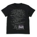 【送料無料対象商品】コスパ Re:ゼロから始める異世界生活 エキドナのセリフ Tシャツ BLACK【ネコポス/ゆうパケット対応】【7月再販予定 予約商品】