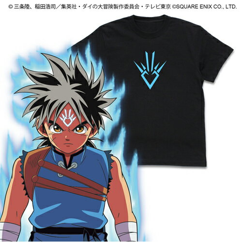 【送料無料対象商品】コスパ ドラゴンクエスト ダイの大冒険 竜の紋章 Tシャツ BLACK【ネコポス/ゆうパケット対応】のサムネイル