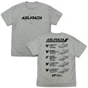 【送料無料対象商品】コスパ 新世紀GPXサイバーフォーミュラ 歴代アスラーダ Tシャツ MIX GRAY【ネコポス/ゆうパケット対応】