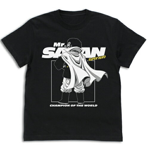 【送料無料対象商品】コスパ ドラゴンボールZ ミスター・サタン Tシャツ BLACK【ネコポス/ゆうパケット対応】のサムネイル