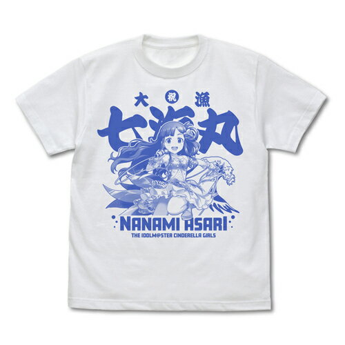 【送料無料対象商品】コスパ アイドルマスター シンデレラガールズ いきものがかり 浅利七海 Tシャツ WHITE【ネコポス/ゆうパケット対応】