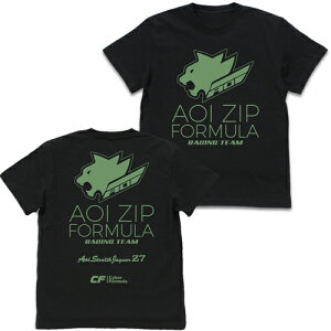 【送料無料対象商品】コスパ 新世紀GPXサイバーフォーミュラ アオイZIPフォーミュラ Tシャツ BLACK【ネコポス/ゆうパケット対応】