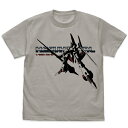 【送料無料対象商品】コスパ 重戦機エルガイム エルガイム Mk-II Tシャツ LIGHT GRAY【ネコポス/ゆうパケット対応】【6月再販予定 予約..