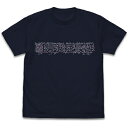 【送料無料対象商品】コスパ ひぐらしのなく頃に 卒 雛見沢症候群 Tシャツ Ver2.0 DARK NAVY【ネコポス/ゆうパケット対応】