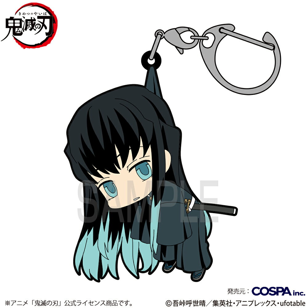 コスパアニメ「鬼滅の刃」時透無一郎...