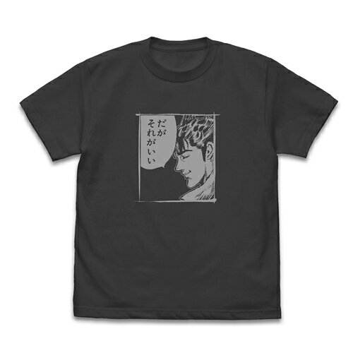 Rakuten - 【送料無料対象商品】コスパ 花の慶次 前田慶次「だがそれがいい」 Tシャツ SUMI【ネコポス/ゆうパケット対応】【6月発売予定 予約商品】