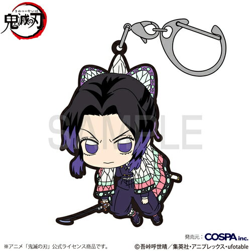 楽天市場】鬼滅の刃 胡蝶しのぶ 予約の通販